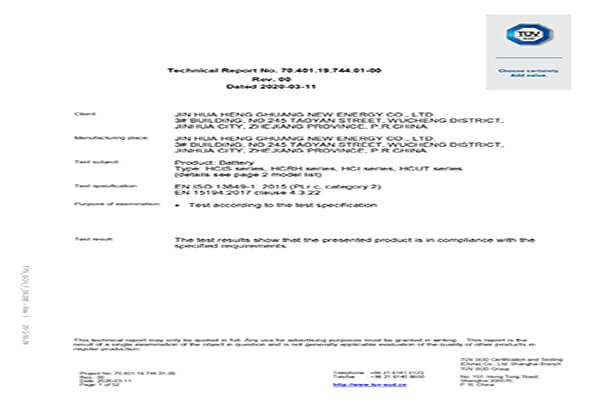 HengChuang got EN ISO 13849-1: 2015 Test Report